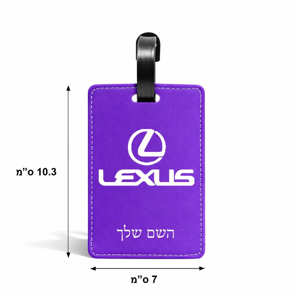 תווית לסימון מזוודה \ תיק בעיצוב אישי עם השם שלך בעיצוב לקסוס גודל 10.3 × 7 ס"מ