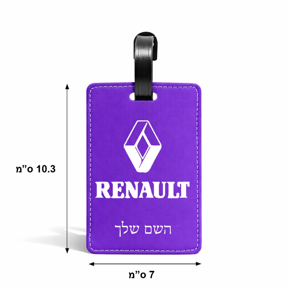תווית לסימון מזוודה \ תיק בעיצוב אישי עם השם שלך בעיצוב רנו גודל 10.3 × 7 ס"מ