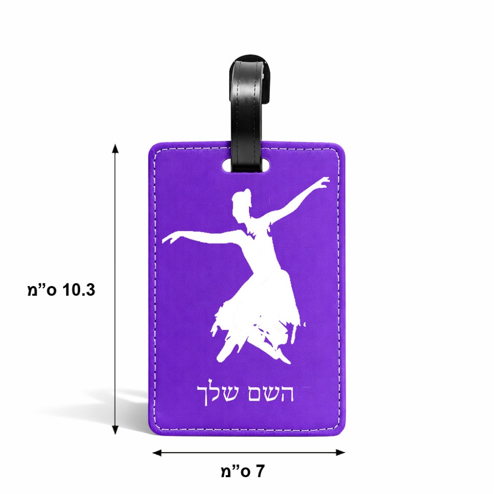 תווית לסימון מזוודה \ תיק בעיצוב אישי עם השם שלך בעיצוב בלרינה גודל 10.3 × 7 ס"מ