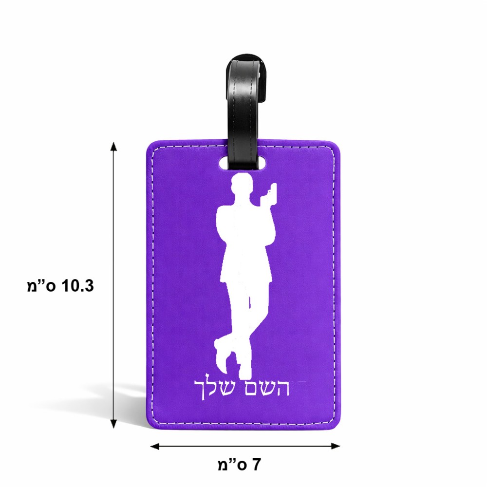 תווית לסימון מזוודה \ תיק בעיצוב אישי עם השם שלך בעיצוב ג'יימס בונד גודל 10.3 × 7 ס"מ