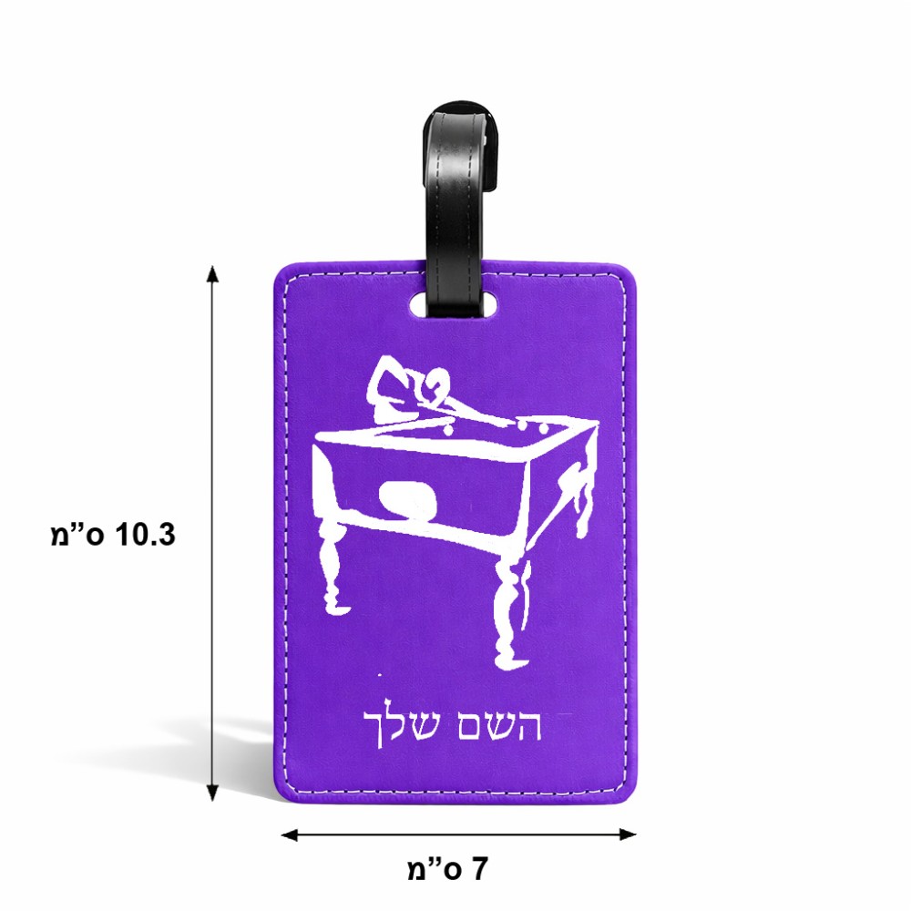 תווית לסימון מזוודה \ תיק בעיצוב אישי עם השם שלך בעיצוב שחקן ביליארד גודל 10.3 × 7 ס"מ