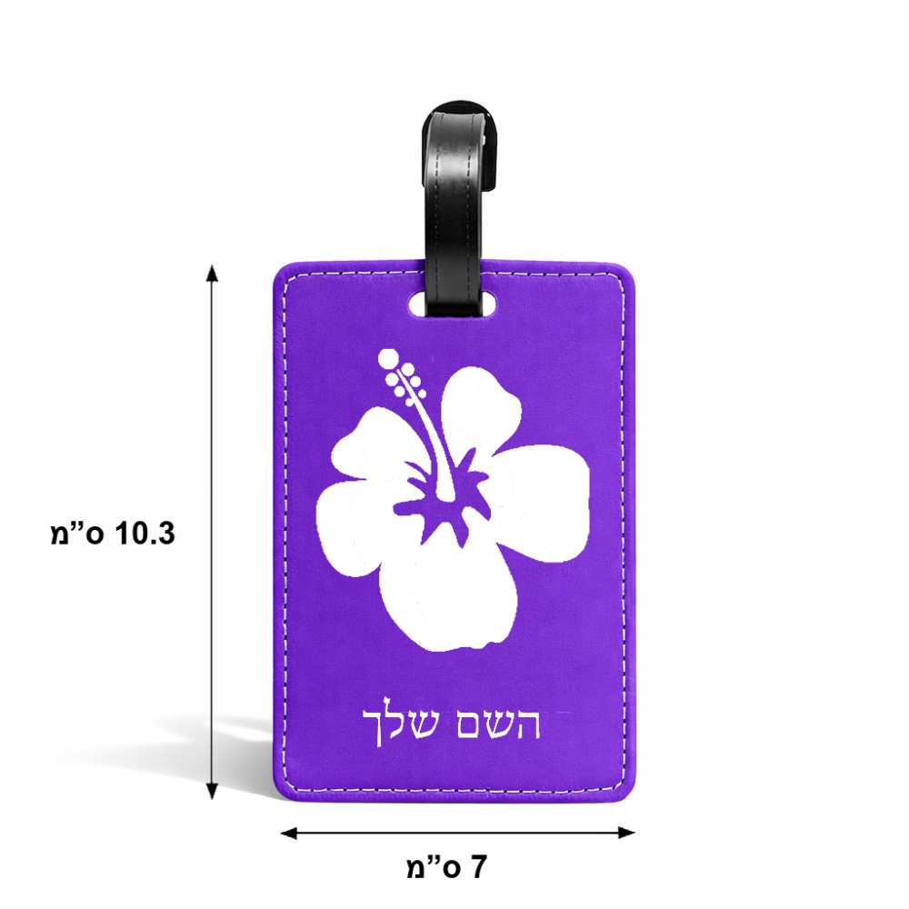 תווית לסימון מזוודה \ תיק בעיצוב אישי עם השם שלך בעיצוב פרח היביסקוס גודל 10.3 × 7 ס"מ