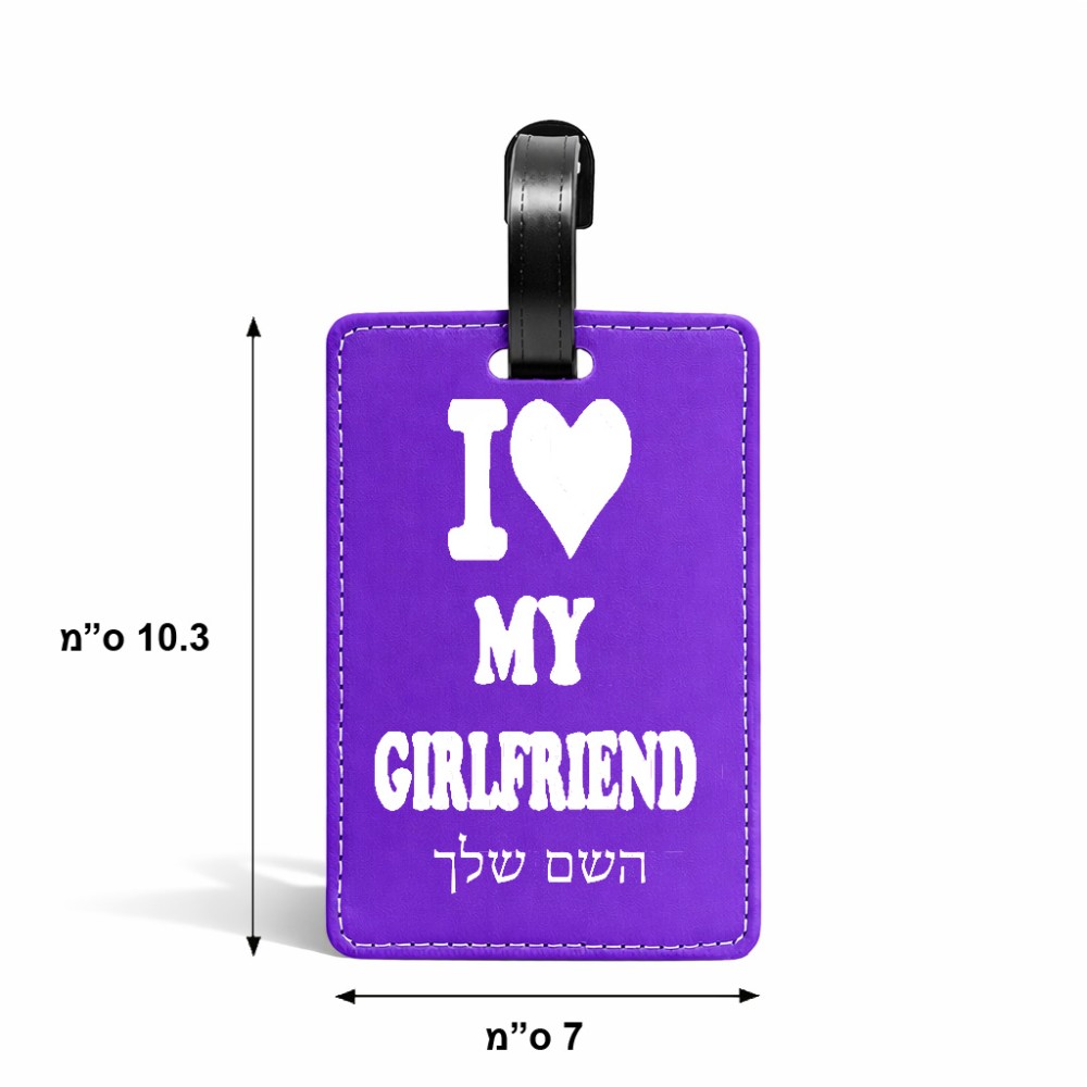 תווית לסימון מזוודה \ תיק בעיצוב אישי עם השם שלך בעיצוב אוהב את החברה שלי גודל 10.3 × 7 ס"מ