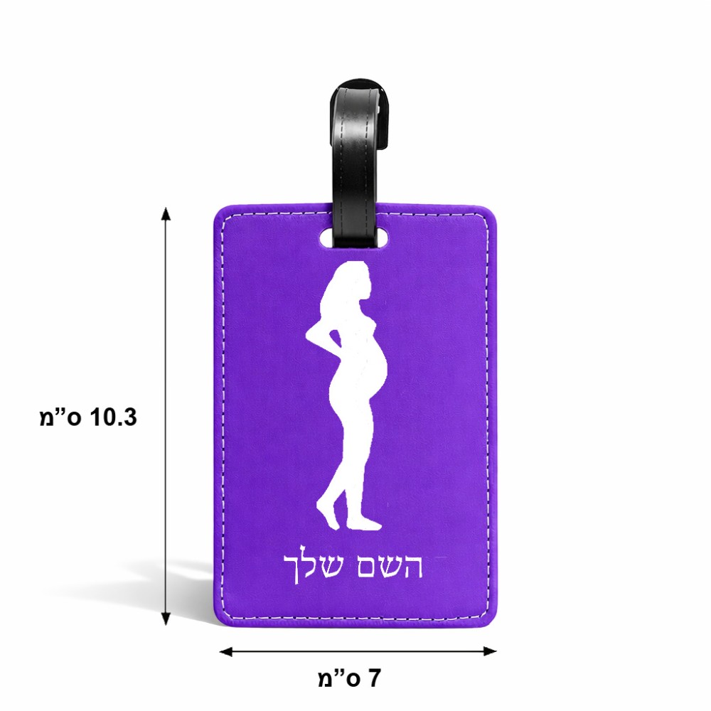 תווית לסימון מזוודה \ תיק בעיצוב אישי עם השם שלך בעיצוב אישה בהריון גודל 10.3 × 7 ס"מ