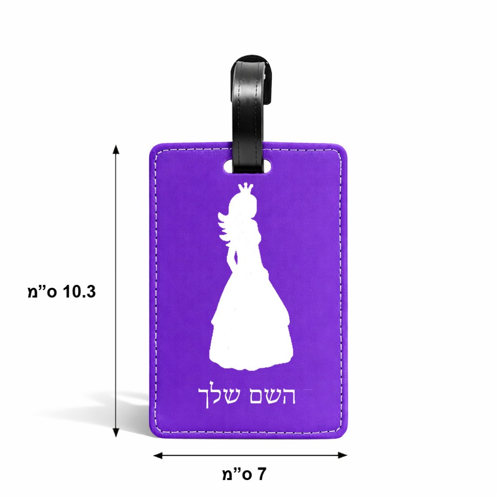 תווית לסימון מזוודה \ תיק בעיצוב אישי עם השם שלך בעיצוב נסיכה גודל 10.3 × 7 ס"מ