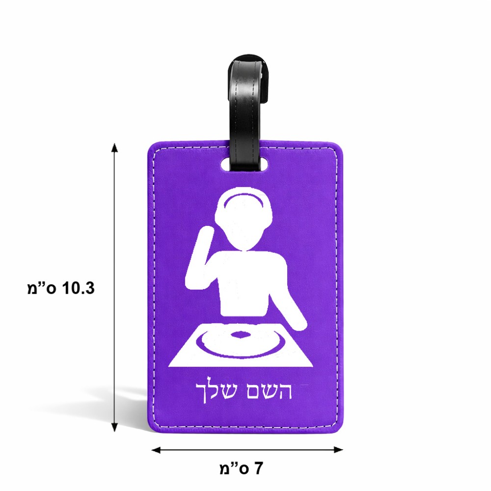 תווית לסימון מזוודה \ תיק בעיצוב אישי עם השם שלך בעיצוב אזור מוזיקה של די ג'יי גודל 10.3 × 7 ס"מ