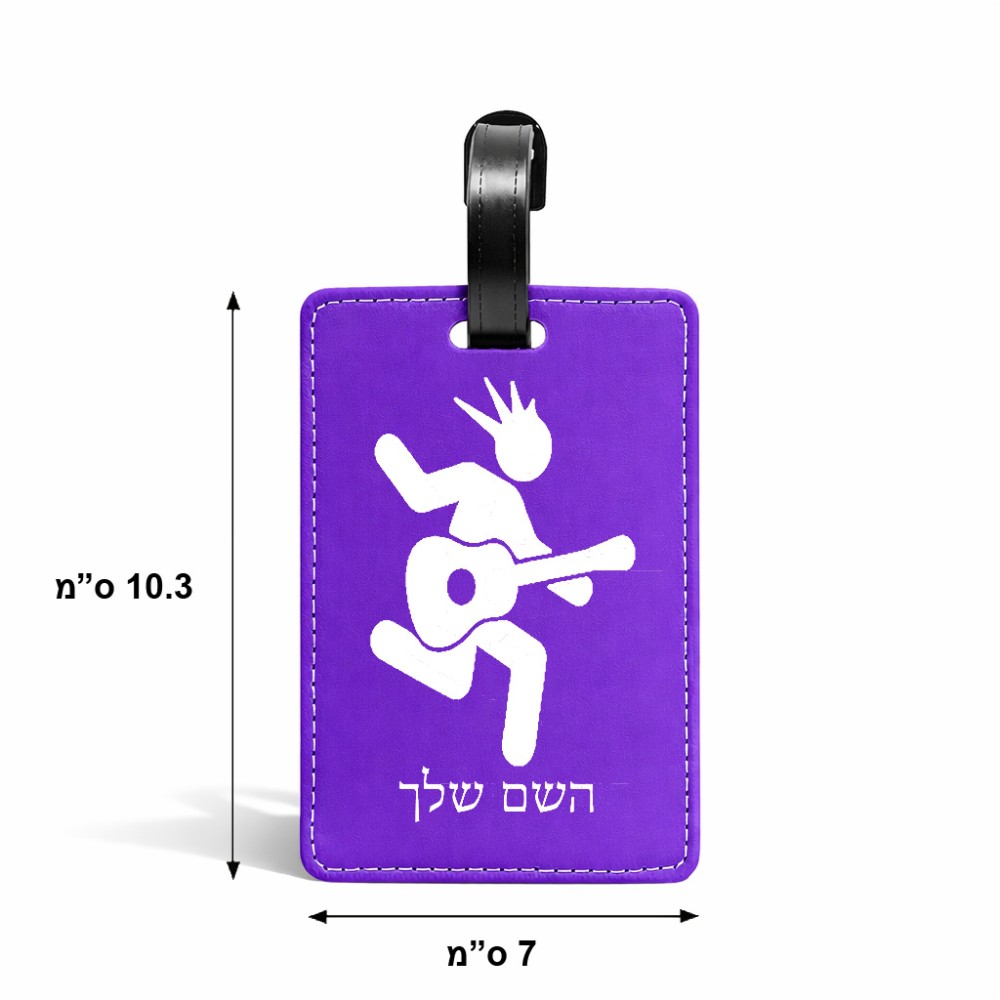 תווית לסימון מזוודה \ תיק בעיצוב אישי עם השם שלך בעיצוב נגן גיטרה גודל 10.3 × 7 ס"מ