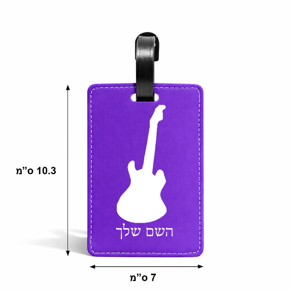תווית לסימון מזוודה \ תיק בעיצוב אישי עם השם שלך בעיצוב גיטרה גודל 10.3 × 7 ס"מ