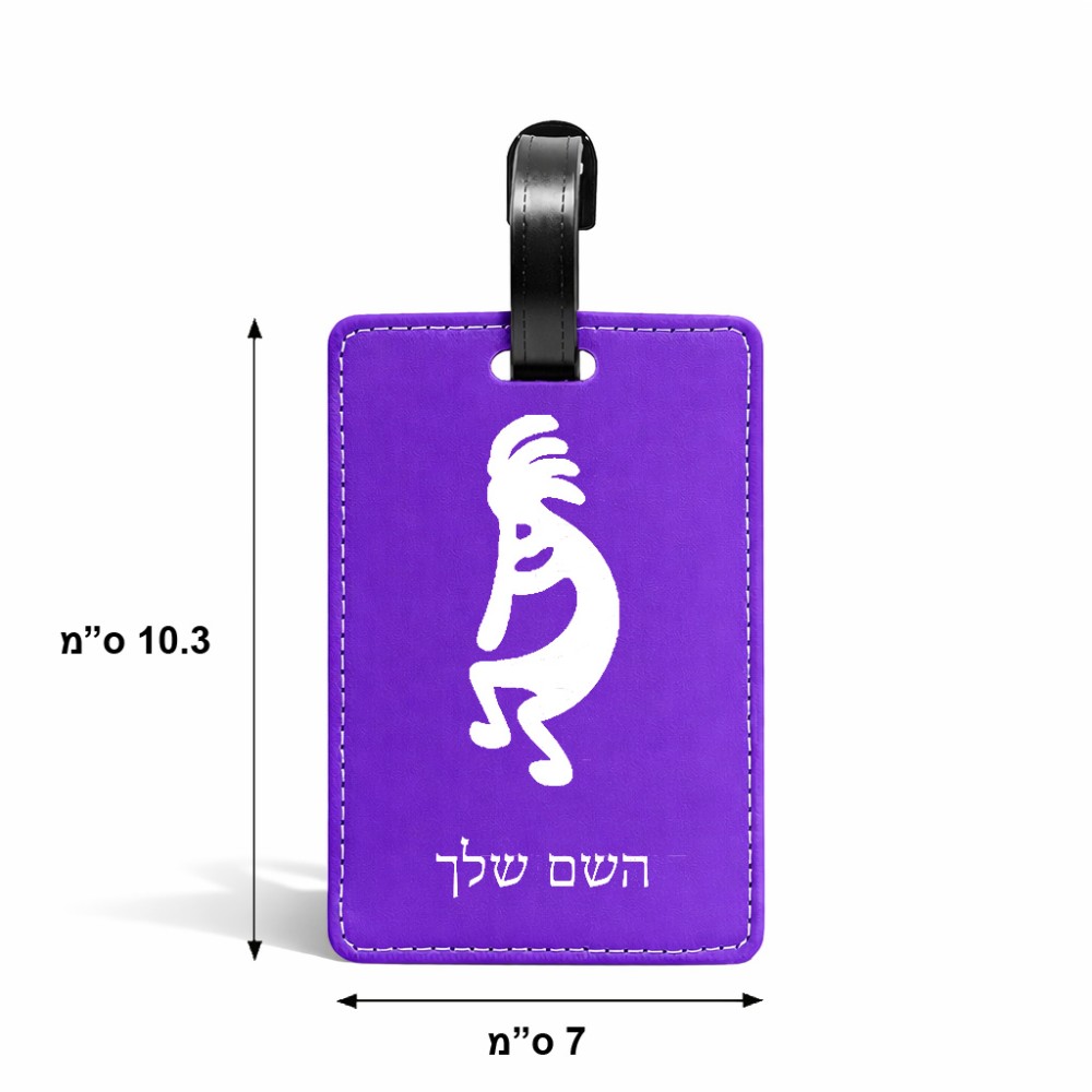 תווית לסימון מזוודה \ תיק בעיצוב אישי עם השם שלך בעיצוב קוקופלי גודל 10.3 × 7 ס"מ