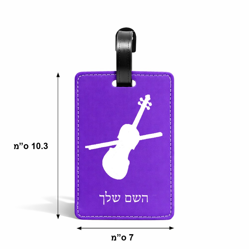 תווית לסימון מזוודה \ תיק בעיצוב אישי עם השם שלך בעיצוב כינור גודל 10.3 × 7 ס"מ