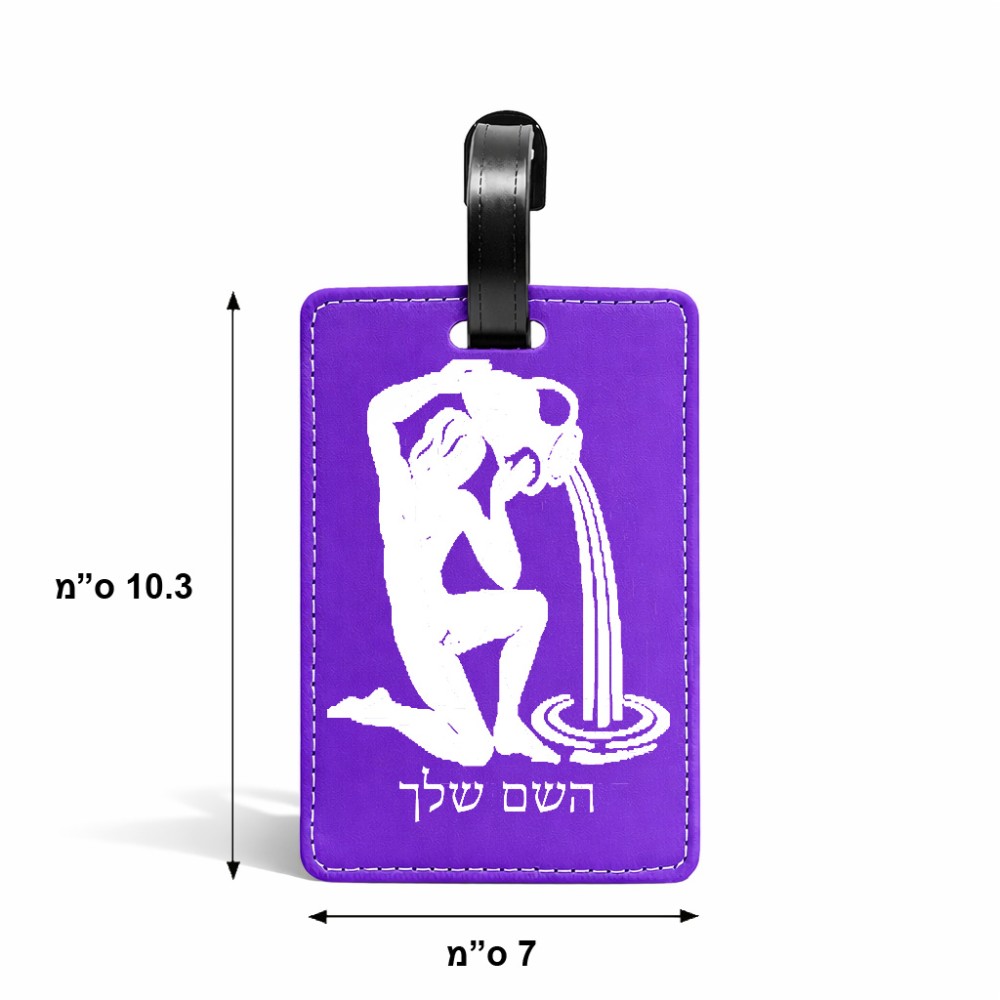תווית לסימון מזוודה \ תיק בעיצוב אישי עם השם שלך בעיצוב מזלות - דלי גודל 10.3 × 7 ס"מ