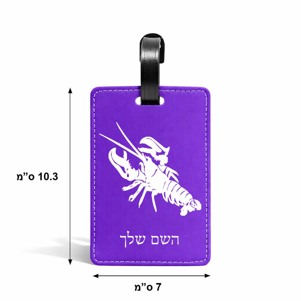 תווית לסימון מזוודה \ תיק בעיצוב אישי עם השם שלך בעיצוב מזלות - סרטן גודל 10.3 × 7 ס"מ