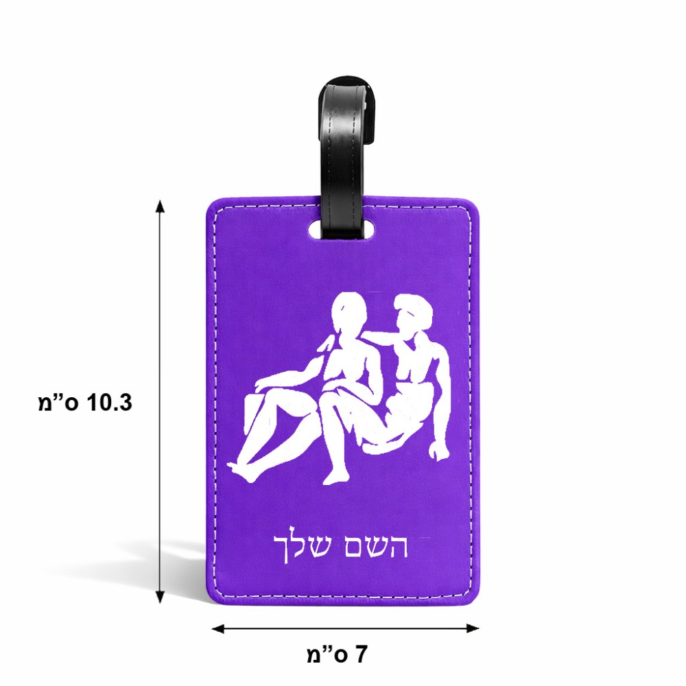 תווית לסימון מזוודה \ תיק בעיצוב אישי עם השם שלך בעיצוב מזלות - תאומים גודל 10.3 × 7 ס"מ