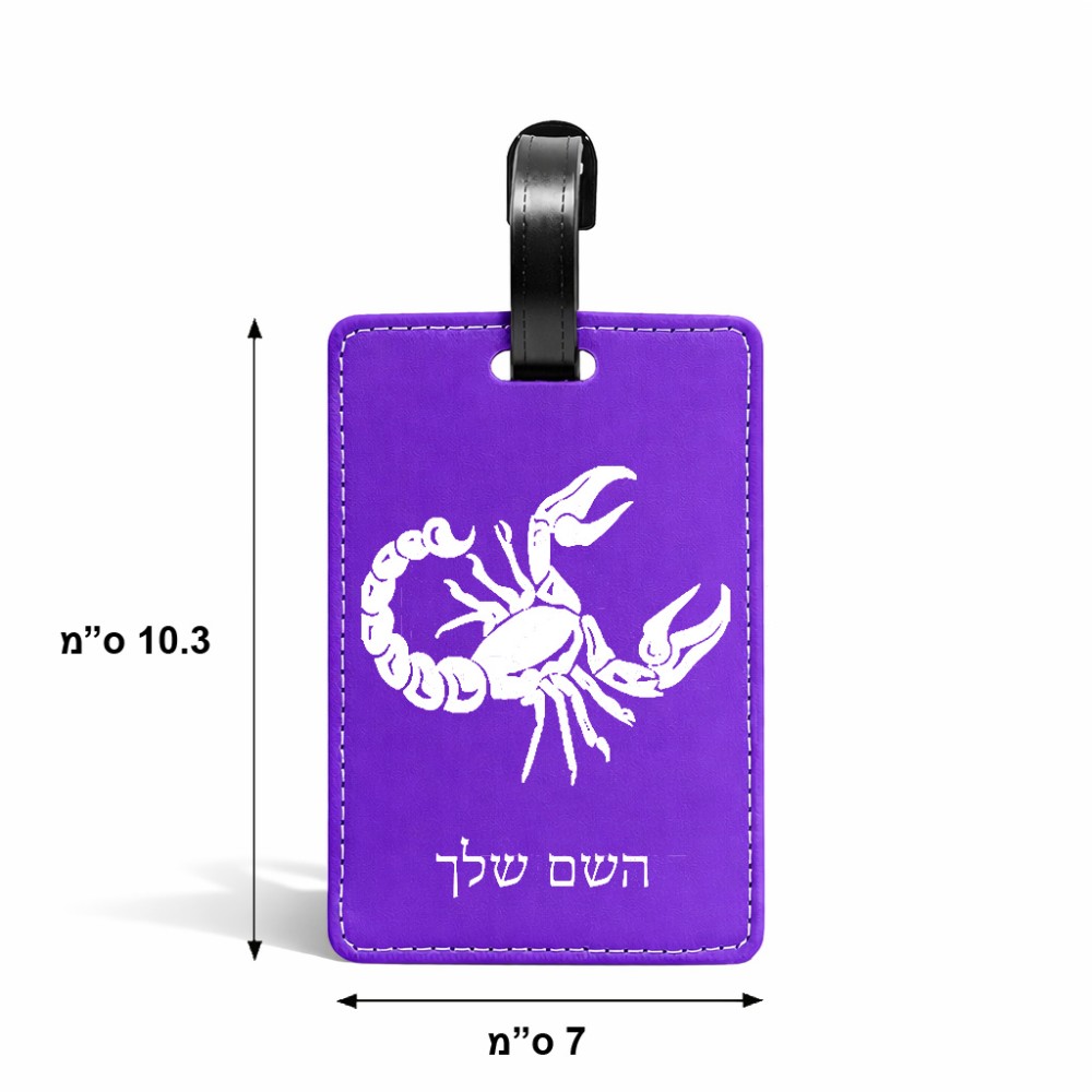 תווית לסימון מזוודה \ תיק בעיצוב אישי עם השם שלך בעיצוב מזלות - עקרב גודל 10.3 × 7 ס"מ