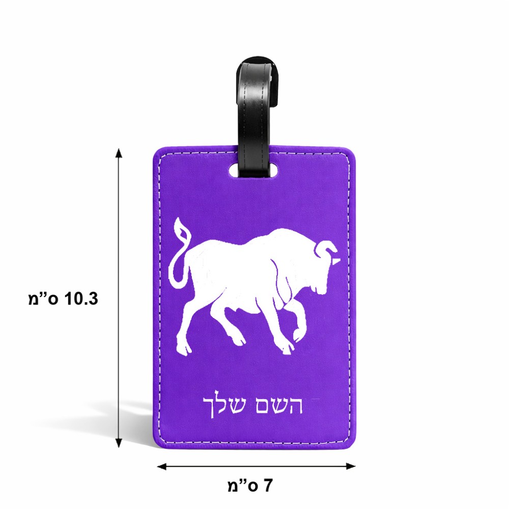 תווית לסימון מזוודה \ תיק בעיצוב אישי עם השם שלך בעיצוב מזלות - שור גודל 10.3 × 7 ס"מ
