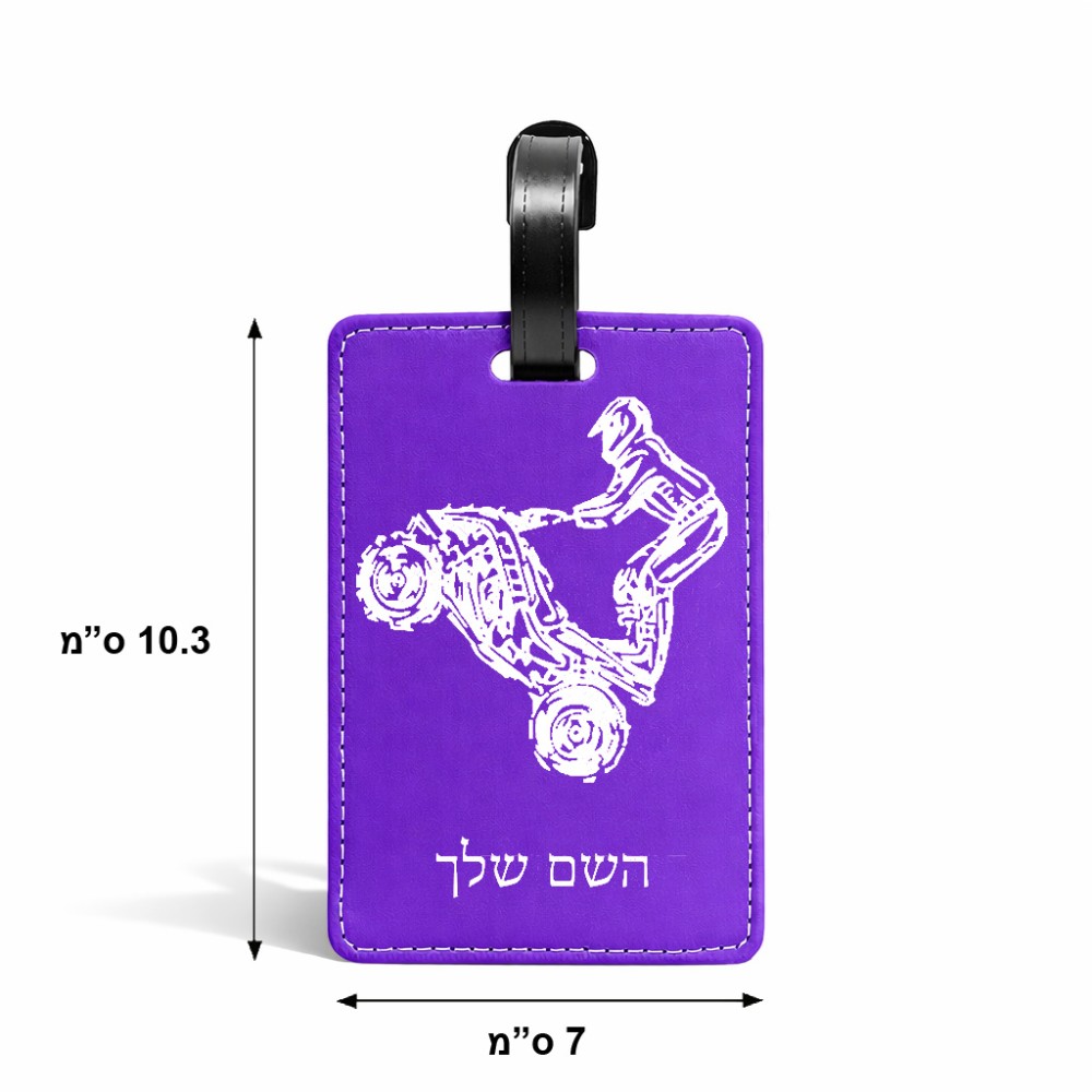 תווית לסימון מזוודה \ תיק בעיצוב אישי עם השם שלך בעיצוב רוכב טרקטורונים גודל 10.3 × 7 ס"מ
