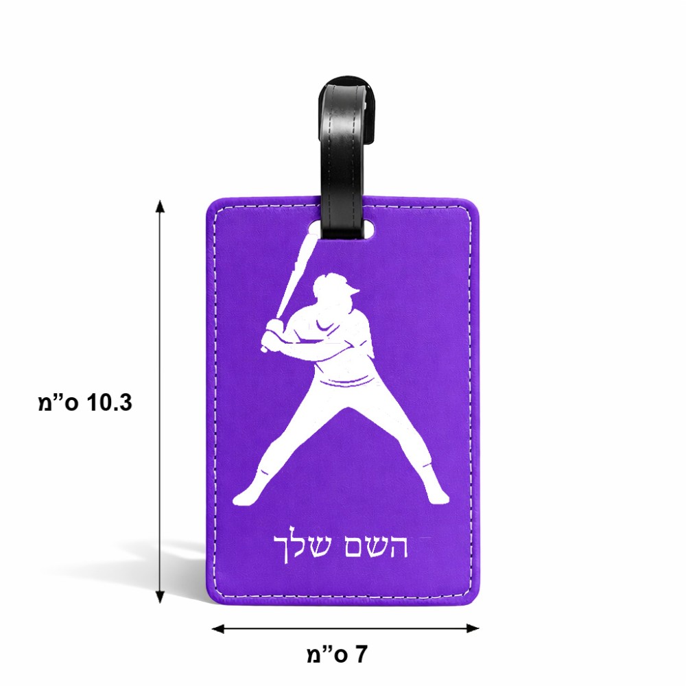 תווית לסימון מזוודה \ תיק בעיצוב אישי עם השם שלך בעיצוב שחקן בייסבול גודל 10.3 × 7 ס"מ