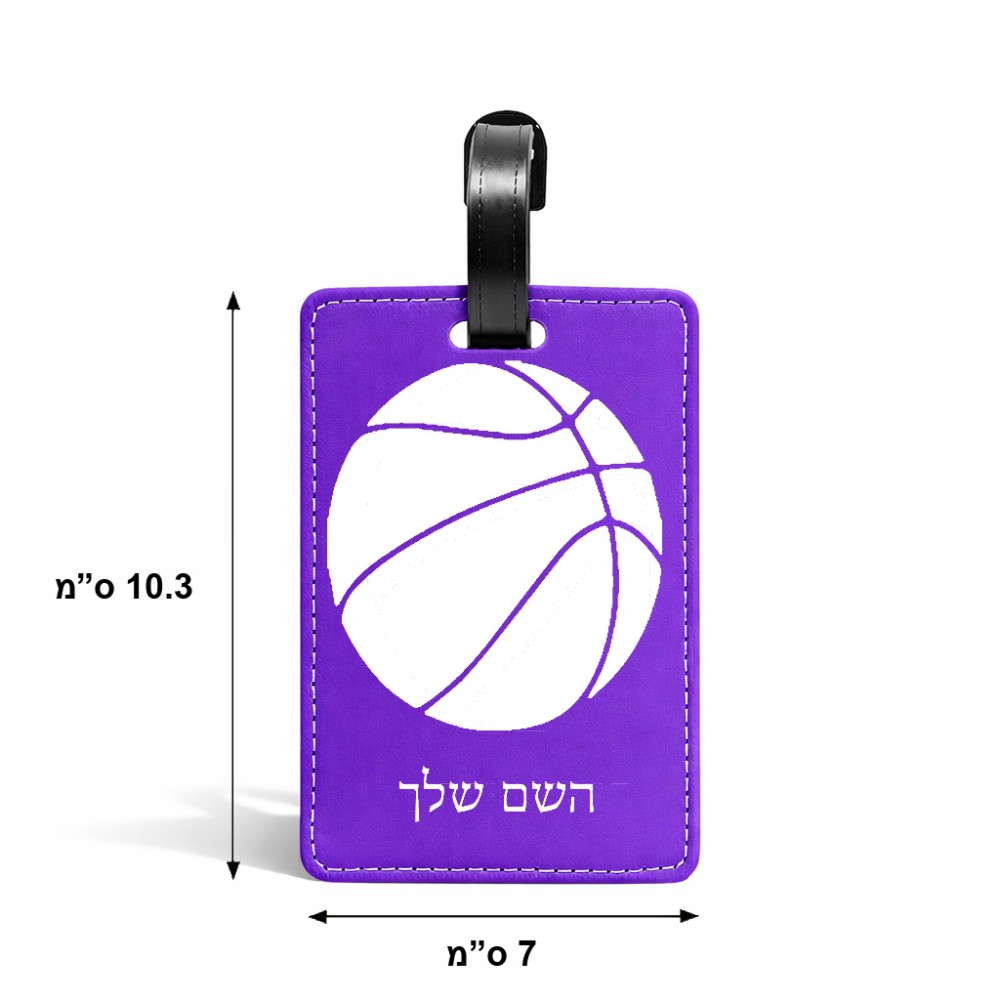 תווית לסימון מזוודה \ תיק בעיצוב אישי עם השם שלך בעיצוב כדורסל גודל 10.3 × 7 ס"מ