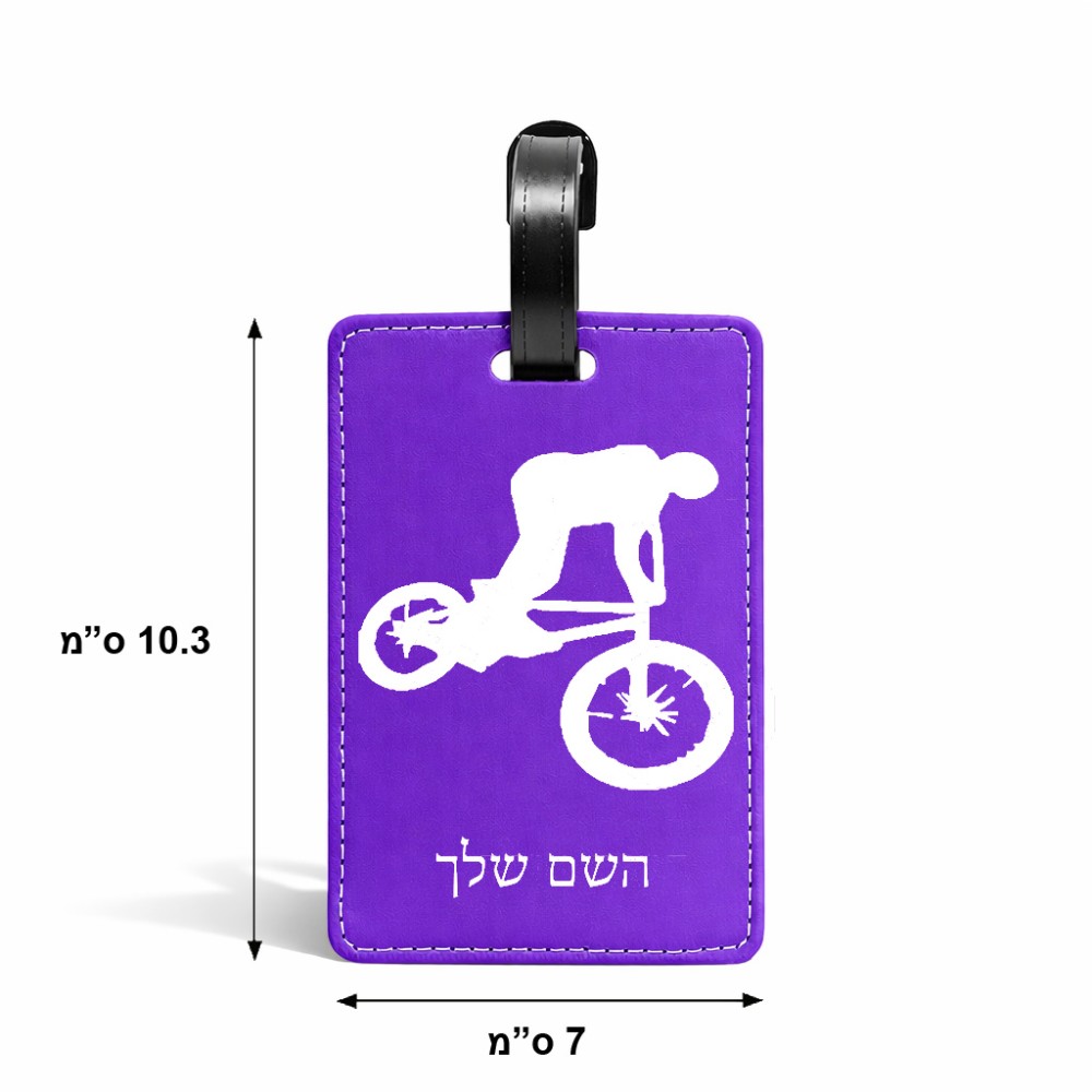 תווית לסימון מזוודה \ תיק בעיצוב אישי עם השם שלך בעיצוב רוכב אופניים גודל 10.3 × 7 ס"מ