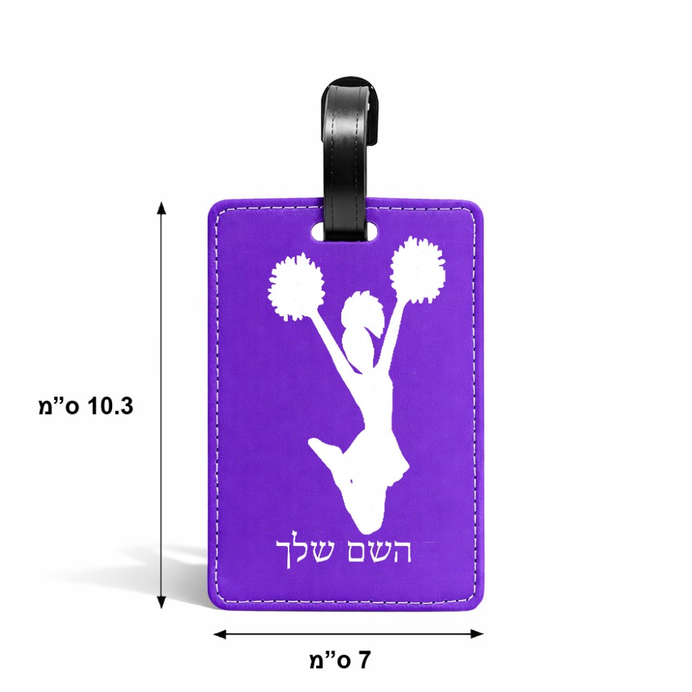 תווית לסימון מזוודה \ תיק בעיצוב אישי עם השם שלך בעיצוב מעודדת גודל 10.3 × 7 ס"מ