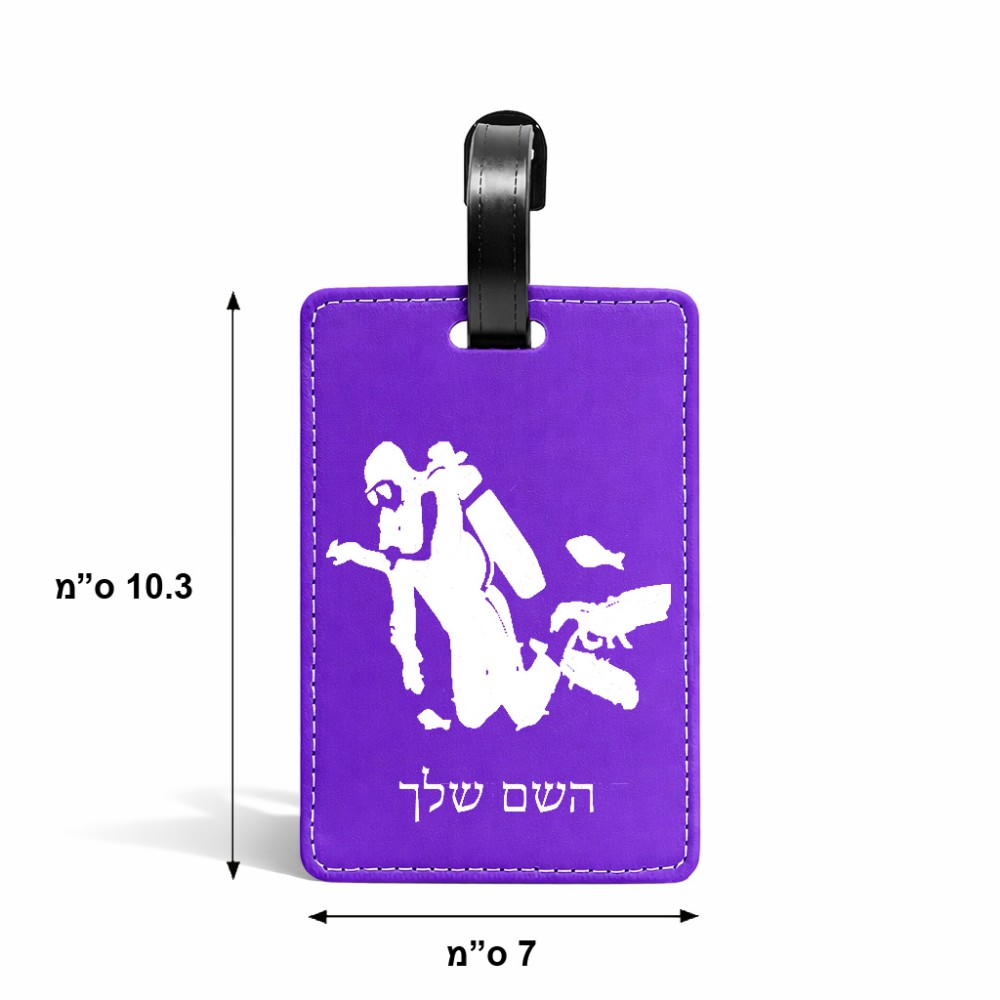 תווית לסימון מזוודה \ תיק בעיצוב אישי עם השם שלך בעיצוב צוללן גודל 10.3 × 7 ס"מ