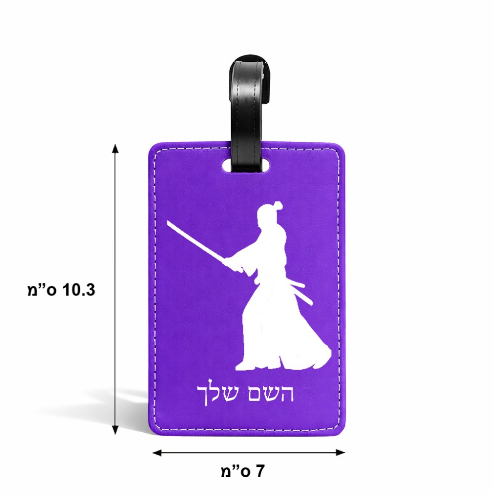 תווית לסימון מזוודה \ תיק בעיצוב אישי עם השם שלך בעיצוב סמוראי גודל 10.3 × 7 ס"מ