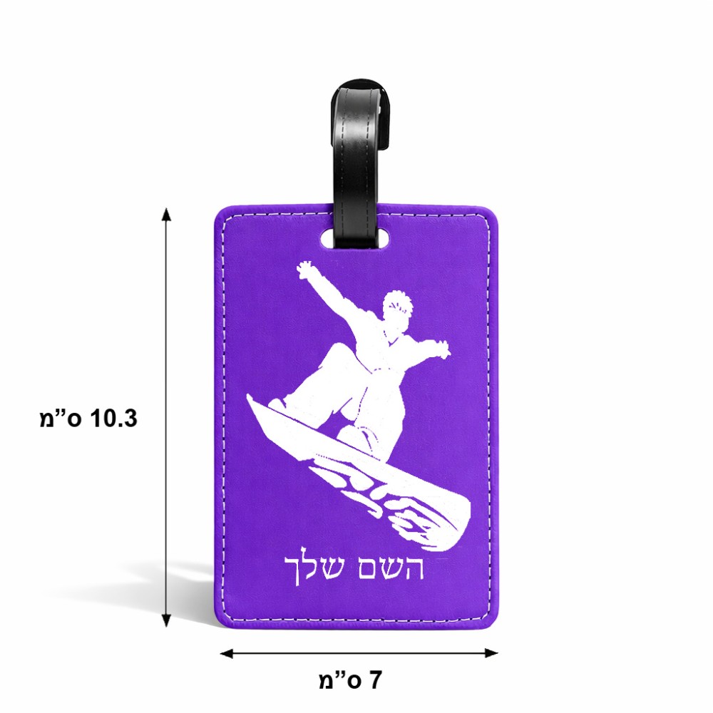 תווית לסימון מזוודה \ תיק בעיצוב אישי עם השם שלך בעיצוב סנובורדיסט גודל 10.3 × 7 ס"מ