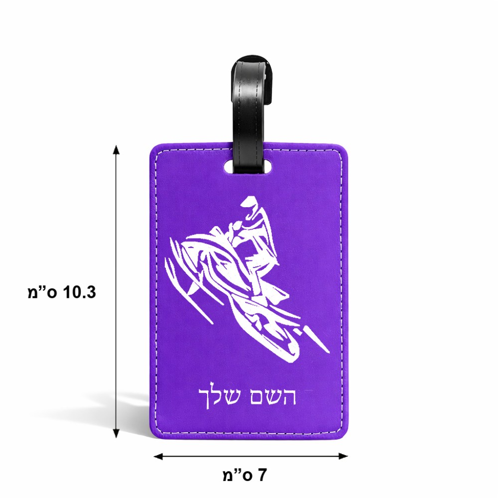 תווית לסימון מזוודה \ תיק בעיצוב אישי עם השם שלך בעיצוב אופנוע שלג גודל 10.3 × 7 ס"מ