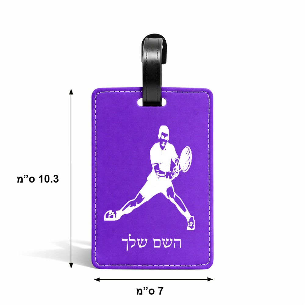 תווית לסימון מזוודה \ תיק בעיצוב אישי עם השם שלך בעיצוב שחקן טניס גודל 10.3 × 7 ס"מ