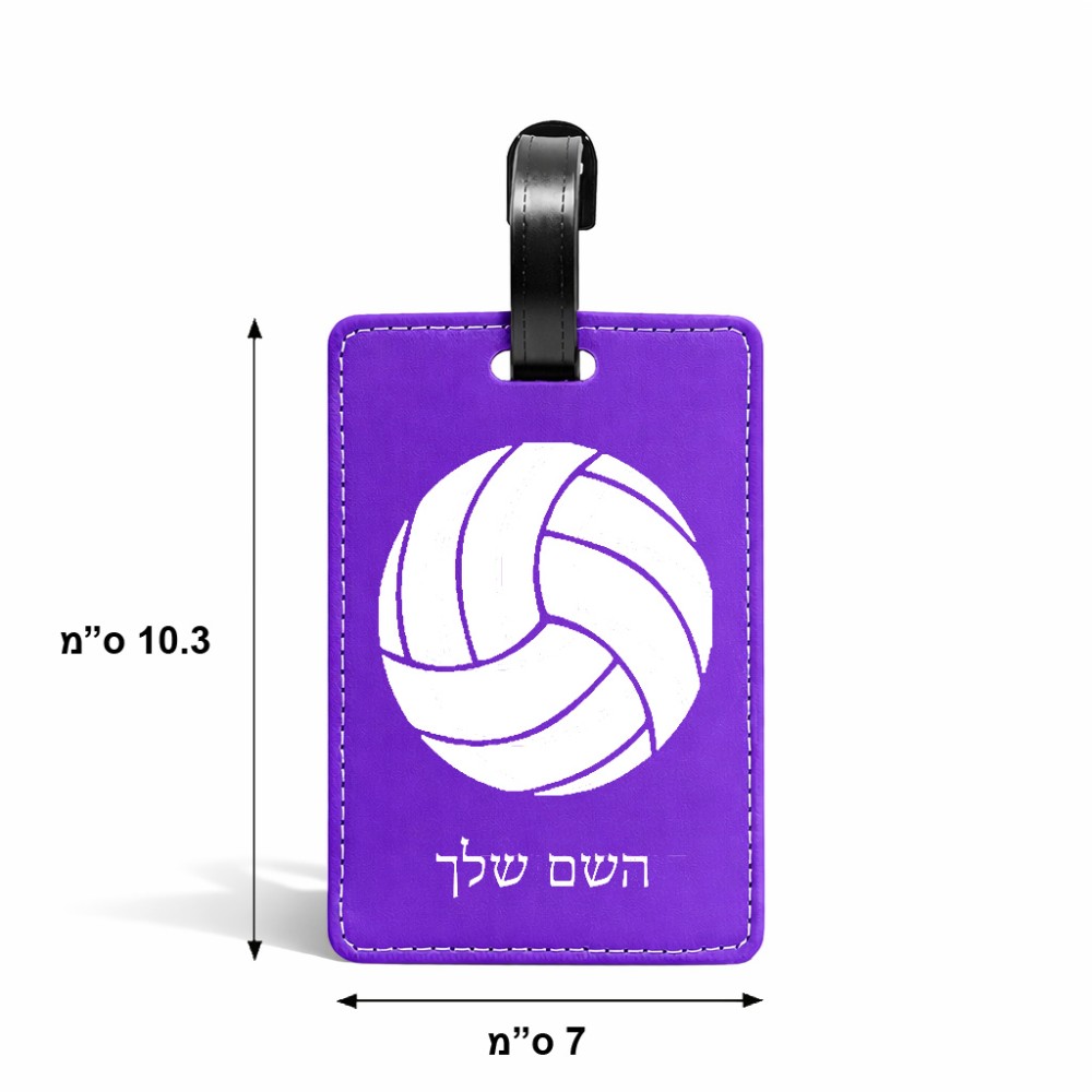 תווית לסימון מזוודה \ תיק בעיצוב אישי עם השם שלך בעיצוב כדור כדורעף גודל 10.3 × 7 ס"מ