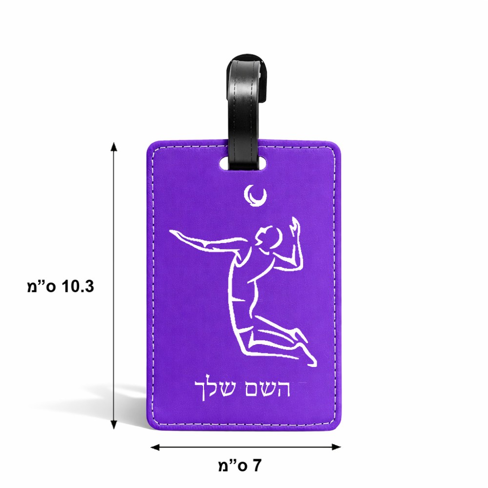 תווית לסימון מזוודה \ תיק בעיצוב אישי עם השם שלך בעיצוב שחקן כדורעף גודל 10.3 × 7 ס"מ