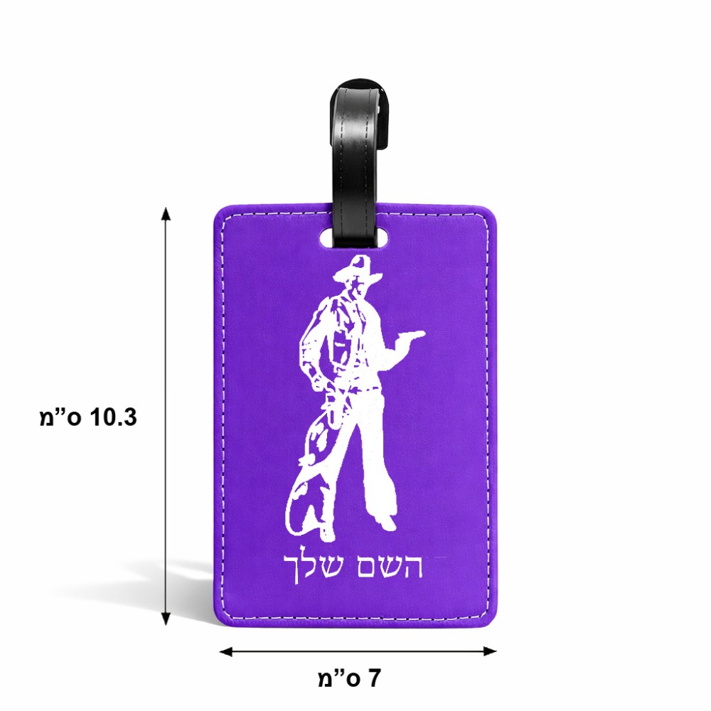 תווית לסימון מזוודה \ תיק בעיצוב אישי עם השם שלך בעיצוב קאובוי המערב הפרוע גודל 10.3 × 7 ס"מ