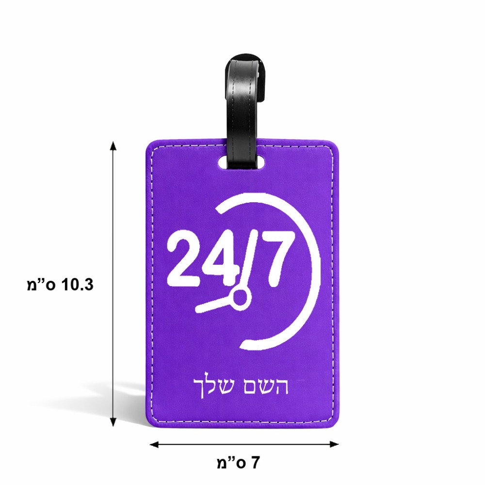 תווית לסימון מזוודה \ תיק בעיצוב אישי עם השם שלך בעיצוב 24 ביולי גודל 10.3 × 7 ס"מ