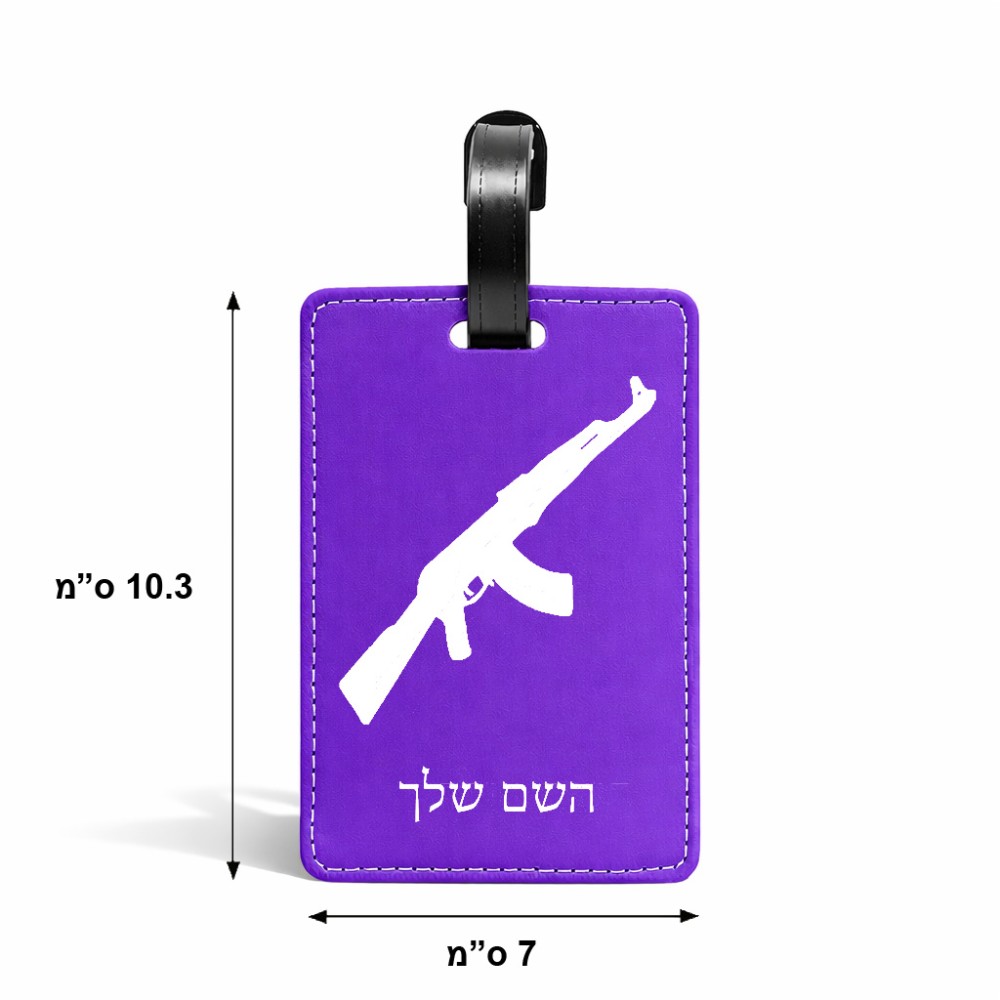 תווית לסימון מזוודה \ תיק בעיצוב אישי עם השם שלך בעיצוב אק 47 גודל 10.3 × 7 ס"מ