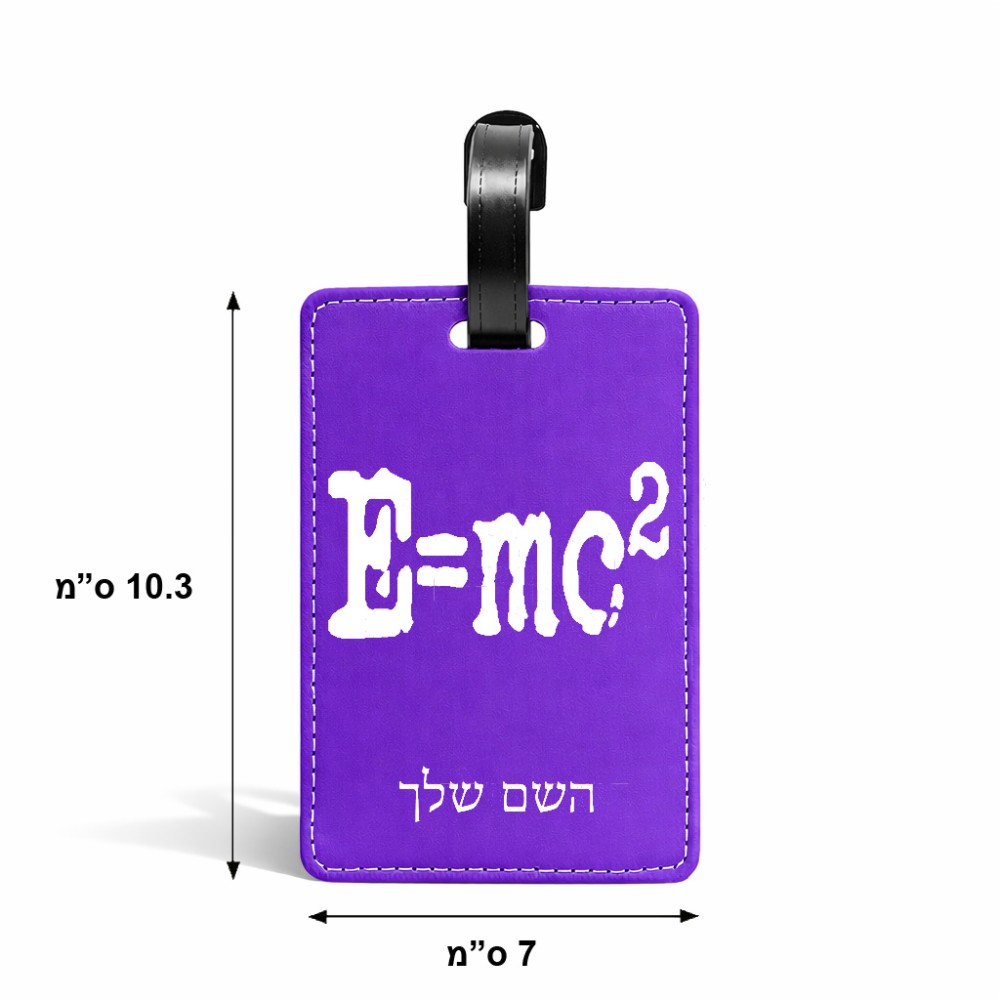 תווית לסימון מזוודה \ תיק בעיצוב אישי עם השם שלך בעיצוב נוסחת אלברט איינשטיין גודל 10.3 × 7 ס"מ