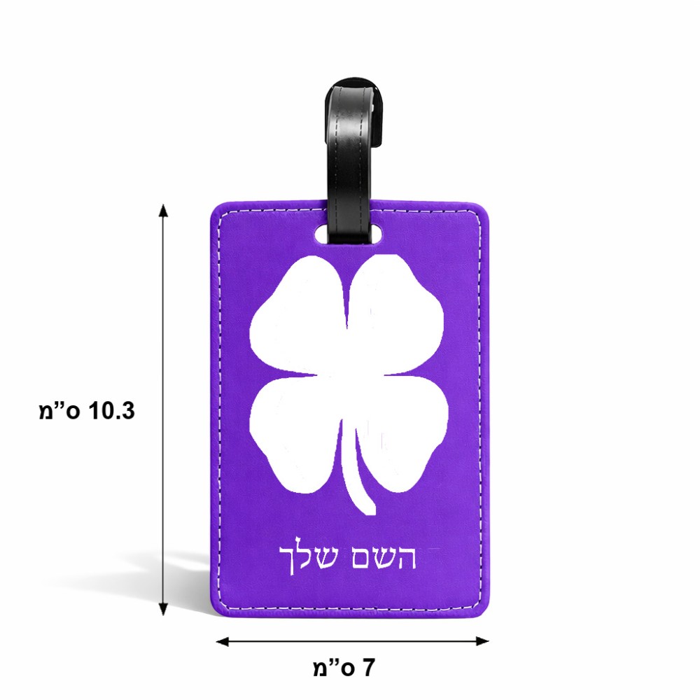 תווית לסימון מזוודה \ תיק בעיצוב אישי עם השם שלך בעיצוב קלבר גודל 10.3 × 7 ס"מ