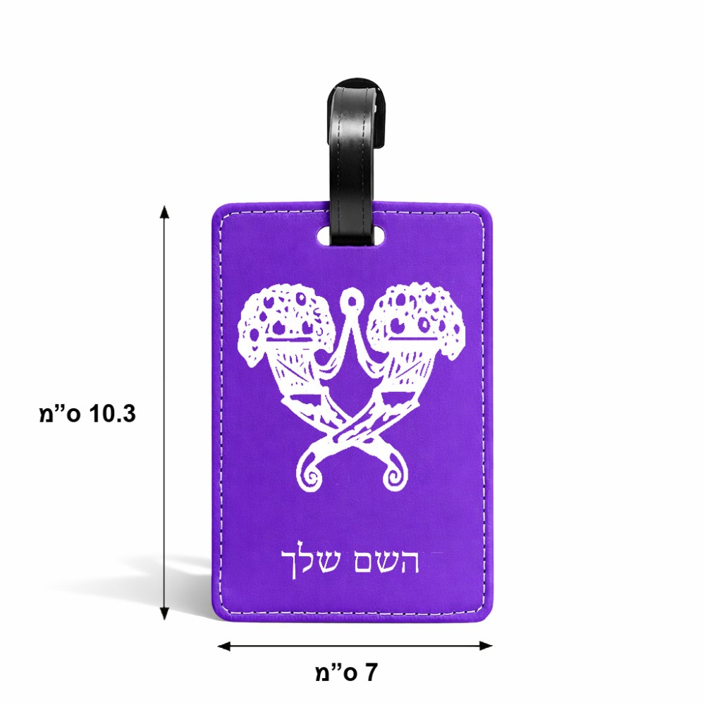 תווית לסימון מזוודה \ תיק בעיצוב אישי עם השם שלך בעיצוב פרחי קרן גודל 10.3 × 7 ס"מ