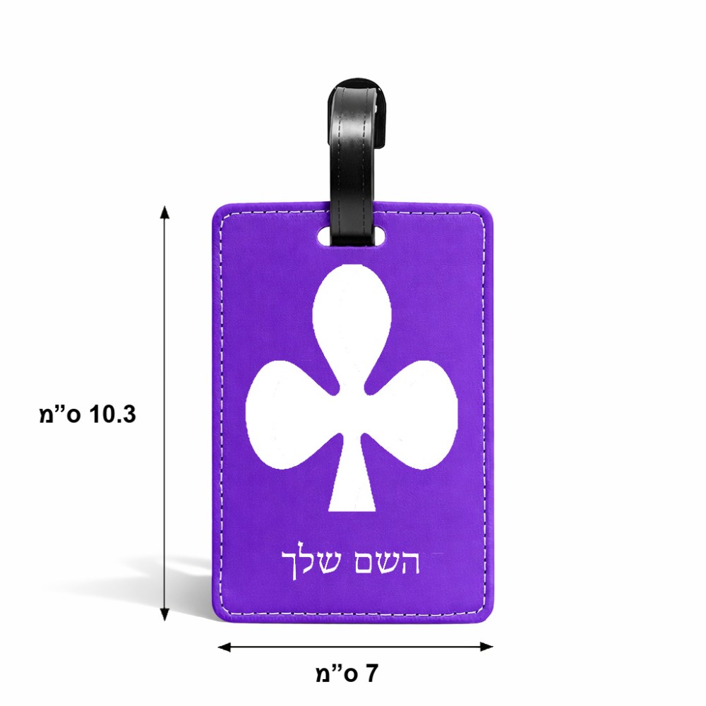 תווית לסימון מזוודה \ תיק בעיצוב אישי עם השם שלך בעיצוב אגם גודל 10.3 × 7 ס"מ
