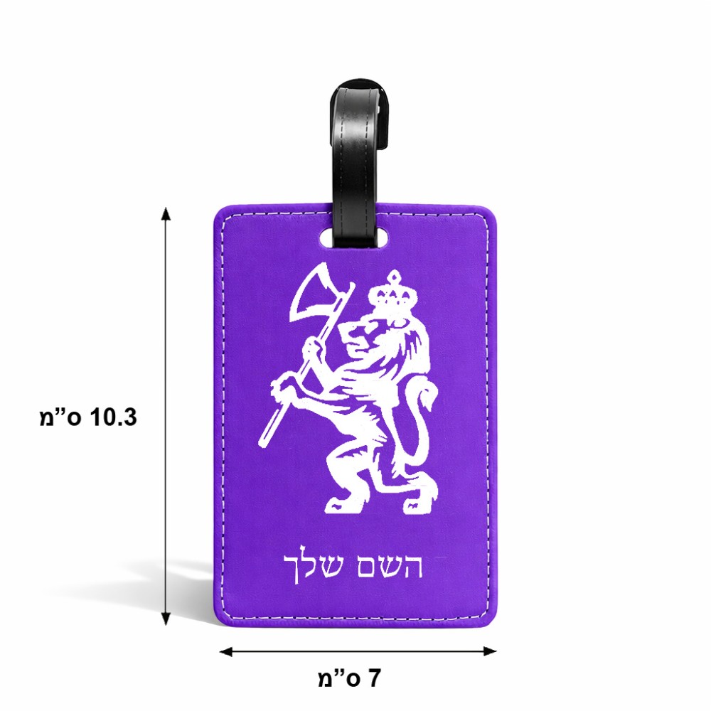 תווית לסימון מזוודה \ תיק בעיצוב אישי עם השם שלך בעיצוב אריה גודל 10.3 × 7 ס"מ