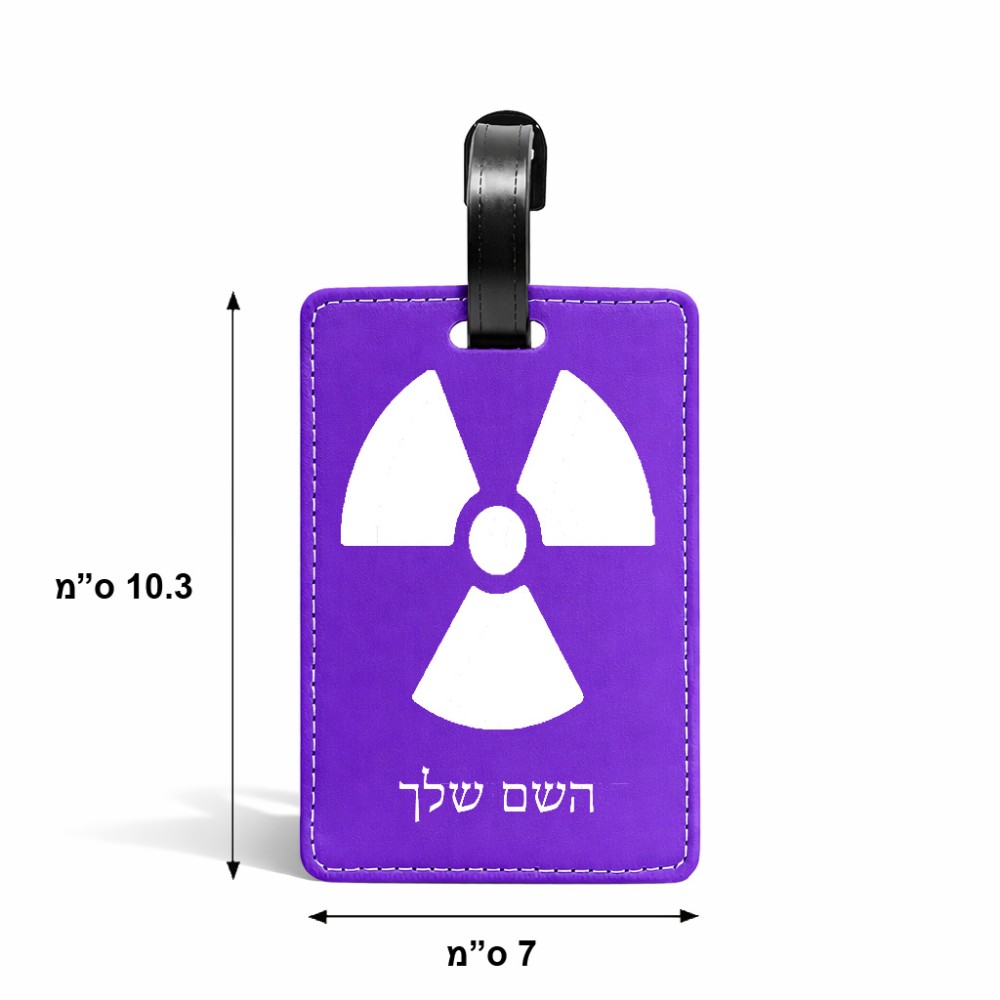 תווית לסימון מזוודה \ תיק בעיצוב אישי עם השם שלך בעיצוב פצצת אטום גרעינית גודל 10.3 × 7 ס"מ