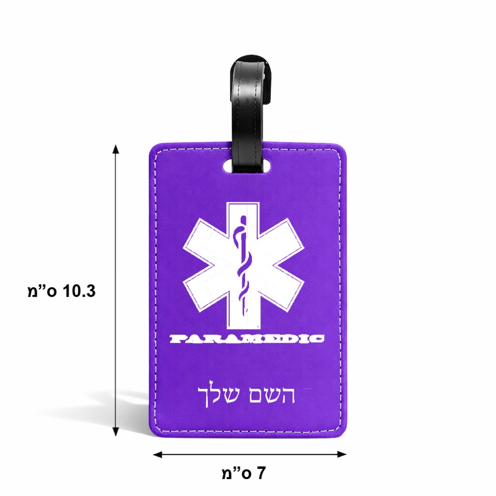 תווית לסימון מזוודה \ תיק בעיצוב אישי עם השם שלך בעיצוב חובש גודל 10.3 × 7 ס"מ