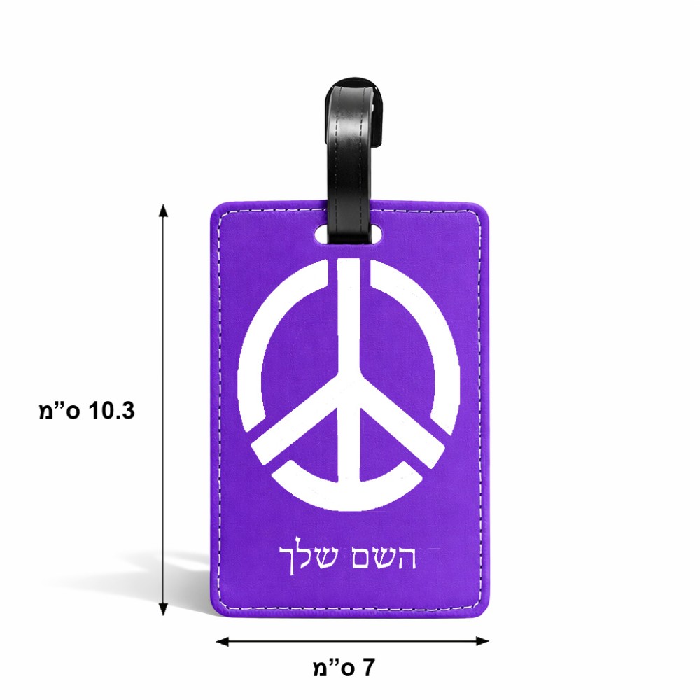 תווית לסימון מזוודה \ תיק בעיצוב אישי עם השם שלך בעיצוב סמל השלום גודל 10.3 × 7 ס"מ