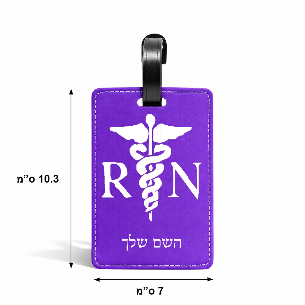 תווית לסימון מזוודה \ תיק בעיצוב אישי עם השם שלך בעיצוב אחות מוסמכת גודל 10.3 × 7 ס"מ