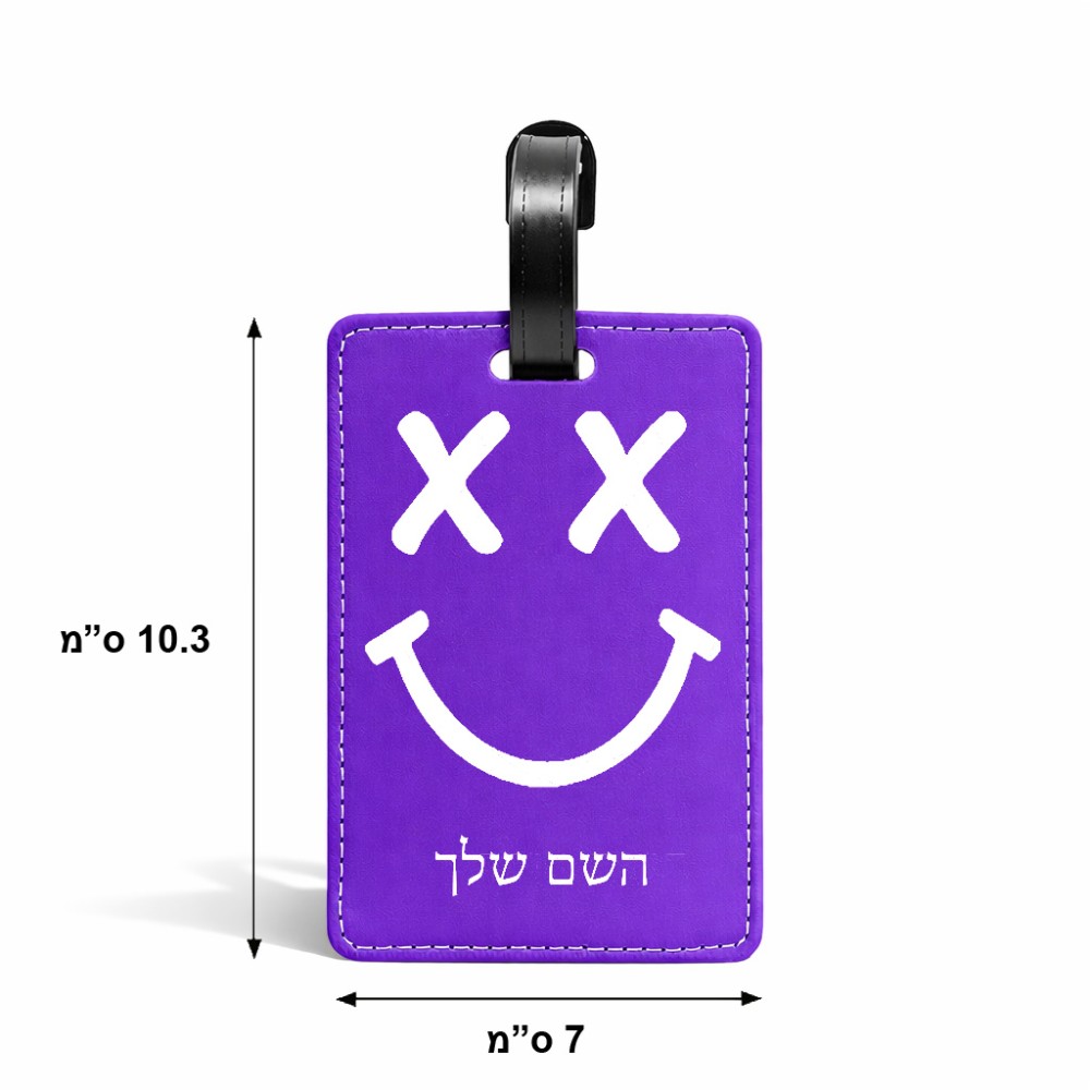 תווית לסימון מזוודה \ תיק בעיצוב אישי עם השם שלך בעיצוב סמיילי גודל 10.3 × 7 ס"מ