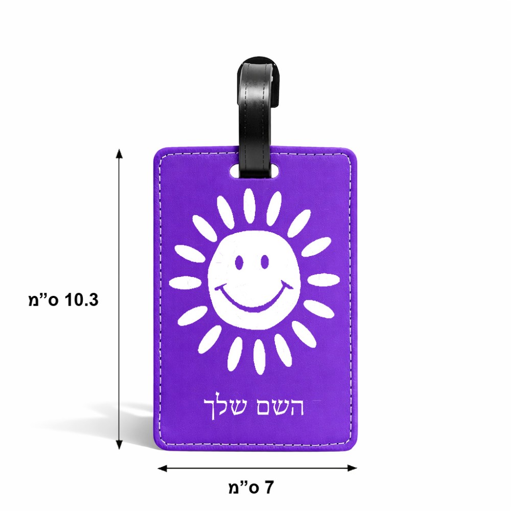 תווית לסימון מזוודה \ תיק בעיצוב אישי עם השם שלך בעיצוב שמש גודל 10.3 × 7 ס"מ