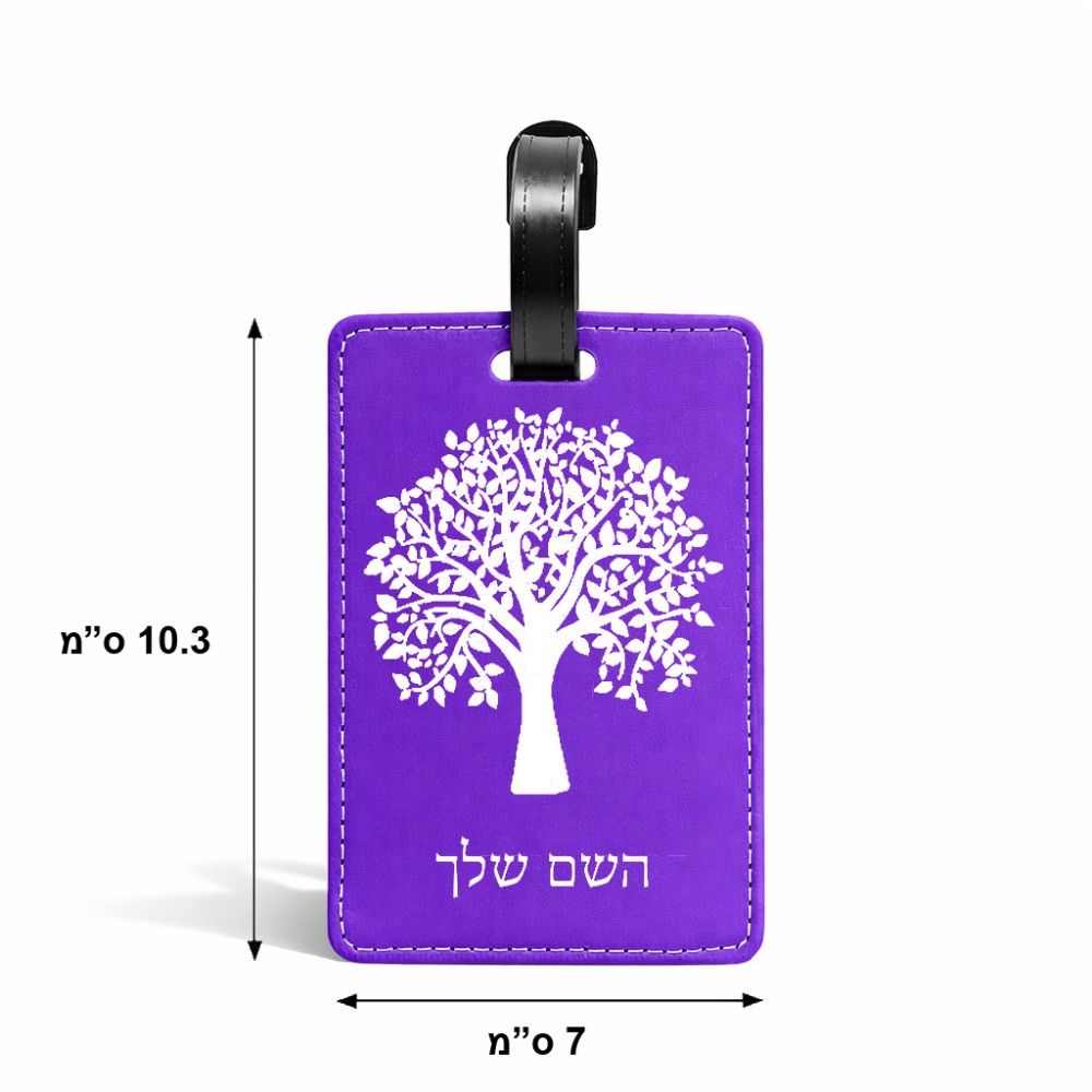 תווית לסימון מזוודה \ תיק בעיצוב אישי עם השם שלך בעיצוב עץ גודל 10.3 × 7 ס"מ