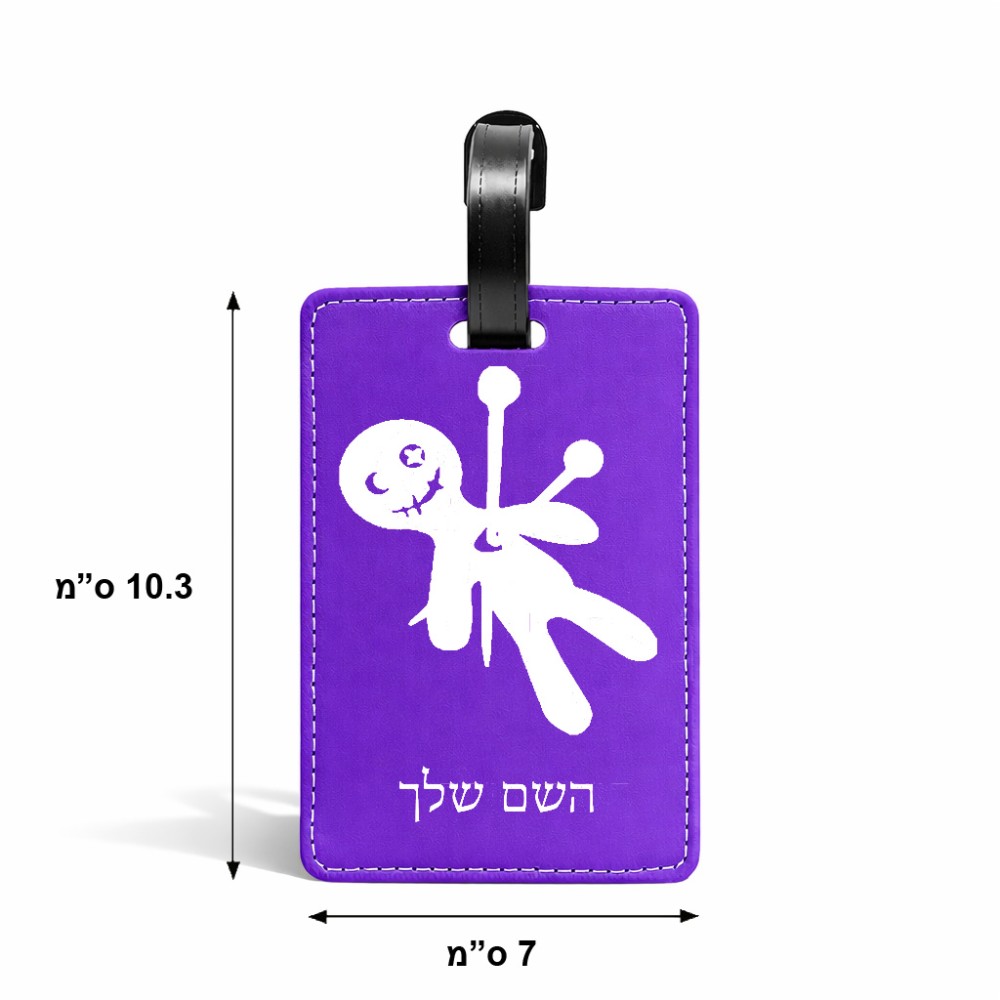 תווית לסימון מזוודה \ תיק בעיצוב אישי עם השם שלך בעיצוב וודו גודל 10.3 × 7 ס"מ