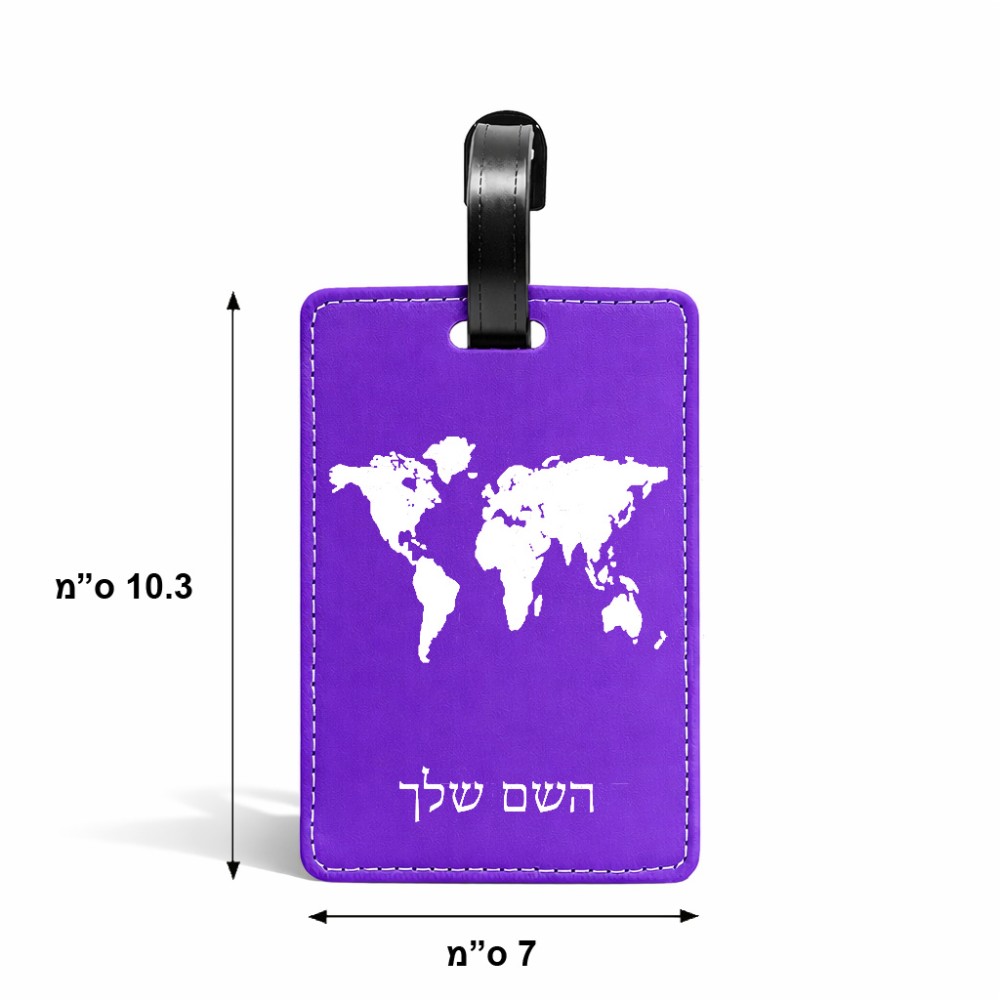 תווית לסימון מזוודה \ תיק בעיצוב אישי עם השם שלך בעיצוב מפת העולם גודל 10.3 × 7 ס"מ