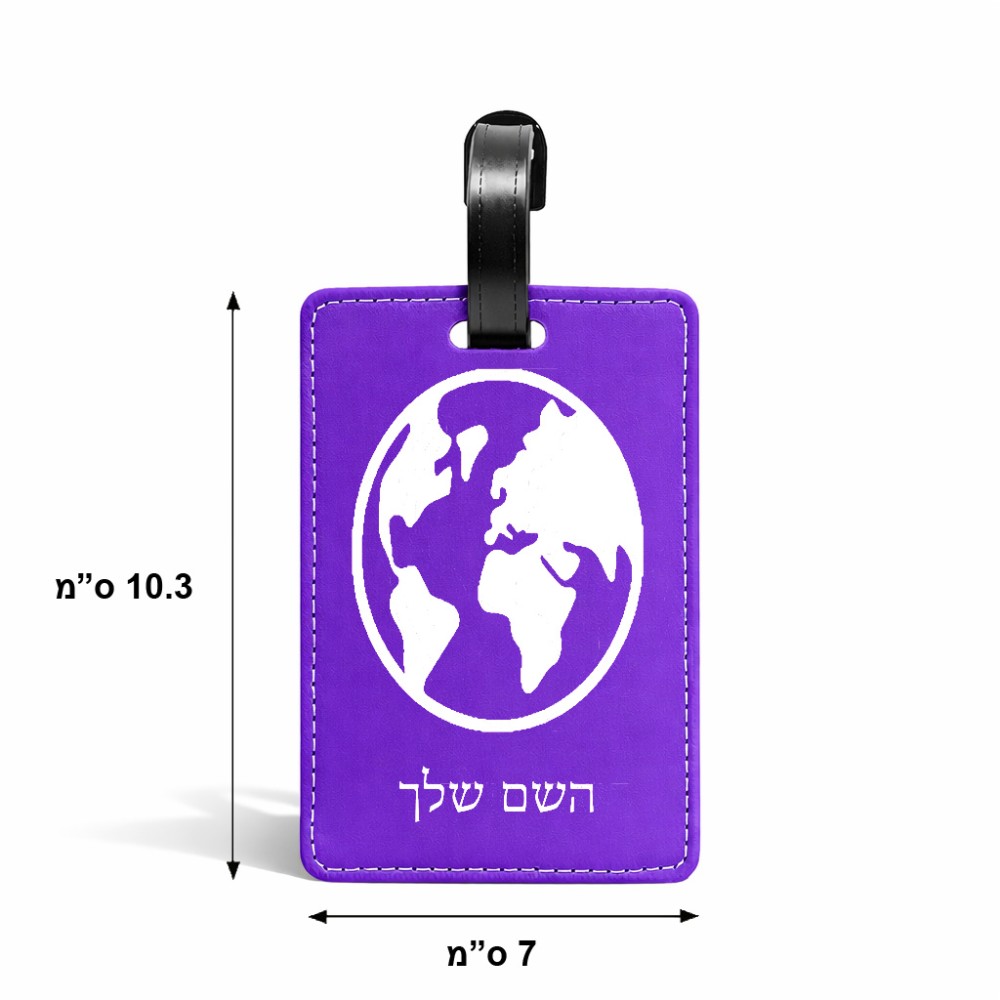 תווית לסימון מזוודה \ תיק בעיצוב אישי עם השם שלך בעיצוב עולם גודל 10.3 × 7 ס"מ