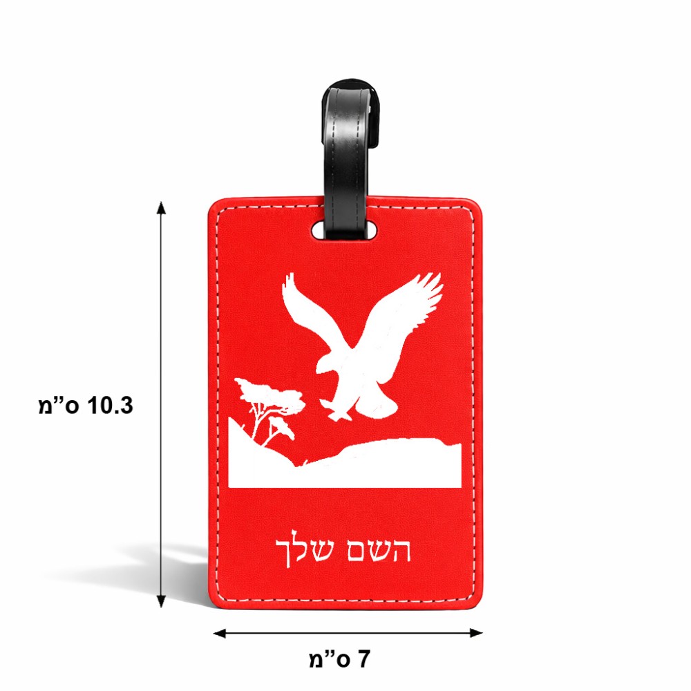 תווית לסימון מזוודה \ תיק בעיצוב אישי עם השם שלך בעיצוב נשר אמריקאי גודל 10.3 × 7 ס"מ